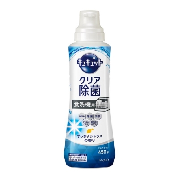花王 食器洗い乾燥機専用 キュキュットクリア除菌 ジェル すっきりシトラス 本体 450g