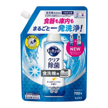 花王 食器洗い乾燥機専用 キュキュットクリア除菌 ジェルタイプ すっきりシトラス つめかえ 700g