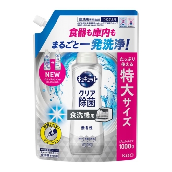 花王 食器洗い乾燥機専用 キュキュットクリア除菌 ジェルタイプ 無香性 特大 つめかえ 1000g