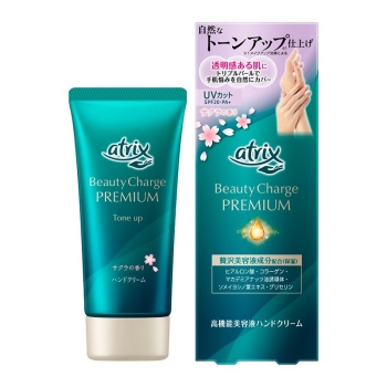 花王 アトリックス ビューティーチャージプレミアム トーン
