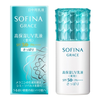 花王　ソフィーナ　グレイス　高保湿ＵＶ乳液（薬用）　ＳＰＦ５０＋　ＰＡ＋＋＋＋　さっぱり