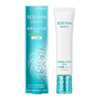 花王　ソフィーナ　グレイス　高保湿ＵＶ乳液（薬用）　ＳＰＦ５０＋　ＰＡ＋＋＋＋　しっとり