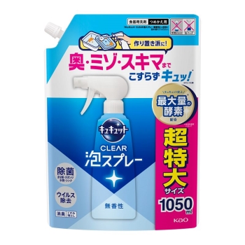 花王　キュキュット　ＣＬＥＡＲ泡スプレー　無香性　超特大　つめかえ　１０５０ｍｌ