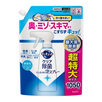 花王　キュキュット　クリア除菌ＣＬＥＡＲ泡スプレー　微香性　超特大　つめかえ　１０５０ｍｌ