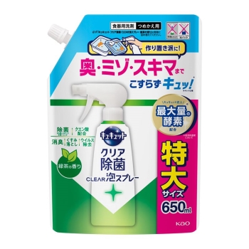 花王　キュキュット　クリア除菌ＣＬＥＡＲ泡スプレー　緑茶の香り　特大　つめかえ ６５０ｍｌ