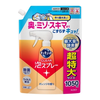 花王　キュキュット　ＣＬＥＡＲ泡スプレー　オレンジの香り　超特大　つめかえ　１０５０ｍｌ