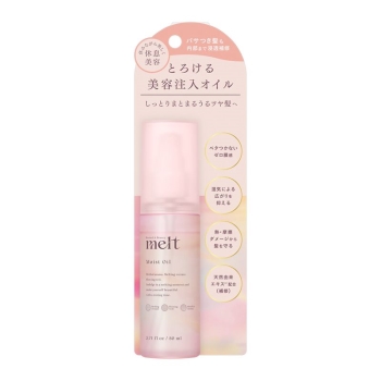 花王 メルト モイストオイル 80ml