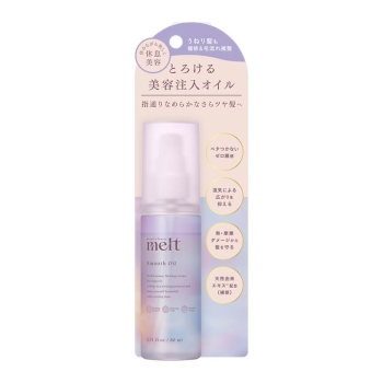 花王 メルト スムースオイル 80ml