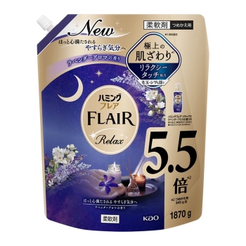 花王　ハミングフレア　リラックス　ラベンダーアロマ　スパウトパウチ　１８７０ｇ