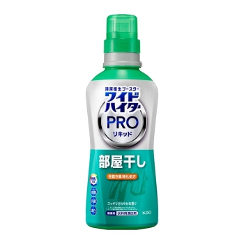 花王　ワイドハイター　ＰＲＯリキッド　部屋干し　本体