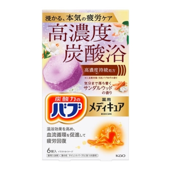花王　バブメディキュア　サンダルウッドの香り６錠入