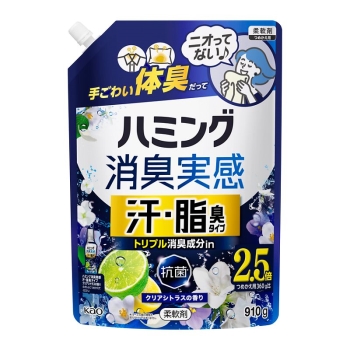 花王　ハミング消臭実感　汗・脂臭タイプ　クリアシトラスの香り　９１０ｇ