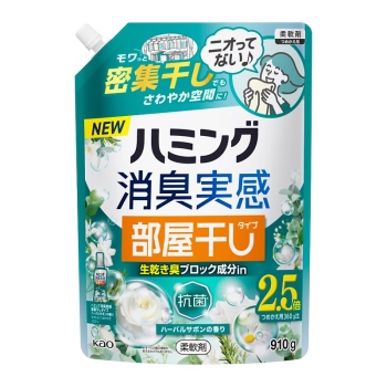 花王　ハミング消臭実感　部屋干しタイプ　ハーバルサボンの香り　９１０ｇ
