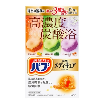 花王　バブメディキュア　アソート３種１２錠入