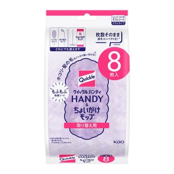 花王　クイックルハンディ＆モップ　取替用８枚