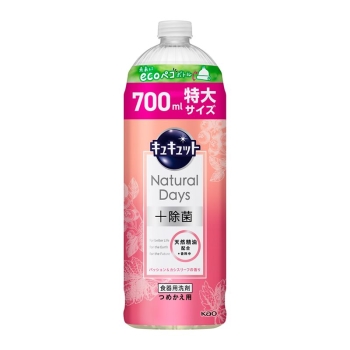 花王　キュキュット　食器用洗剤　ＮａｔｕｒａｌＤａｙｓ＋除菌　つめかえ　特大サイズ　７００ｍｌ