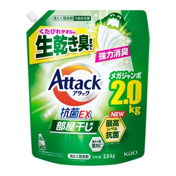 花王　アタック抗菌ＥＸ　部屋干し用つめかえ２０００ｇ