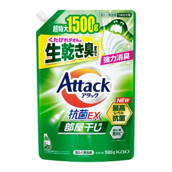 花王　アタック抗菌ＥＸ　部屋干し用つめかえ１５００ｇ