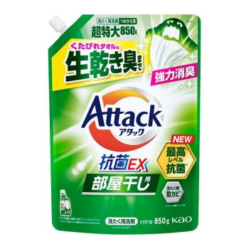 花王　アタック抗菌ＥＸ　部屋干し用つめかえ８５０ｇ