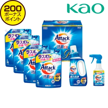 【お歳暮】花王アタック　抗菌ＥＸギフト ＫＡＲ－４０