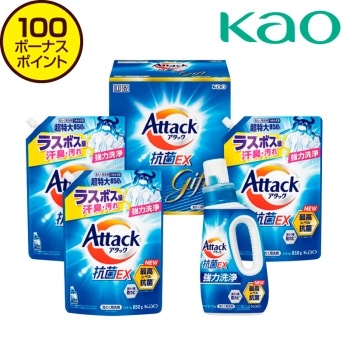 【お歳暮】花王アタック　抗菌ＥＸギフト ＫＡＲ－３０