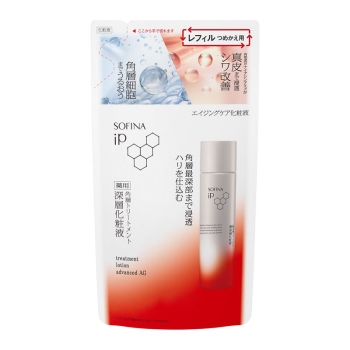 花王　ソフィーナ　ｉＰ　薬用　角層トリートメント　深層化粧液　レフィル