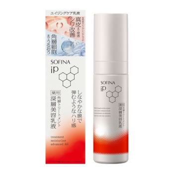 花王　ソフィーナ　ｉＰ　薬用　角層トリートメント　深層美容乳液