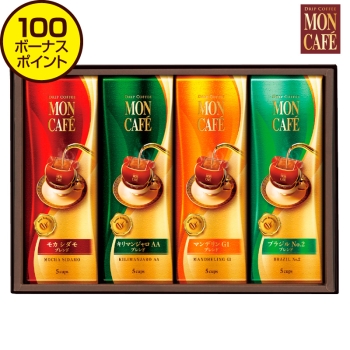【お歳暮】モンカフェ　ドリップコーヒーセット ＭＣＳ－３０
