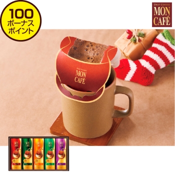 【お歳暮】モンカフェ　ドリップコーヒーセット ＭＣＳ－４０