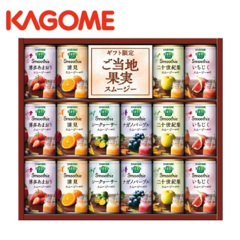 【お歳暮】カゴメ　野菜生活１００スムージーギフト　ＹＳＧ－３０Ｓ