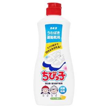 カネヨ うわばき 運動靴用 ちびっ子 400G