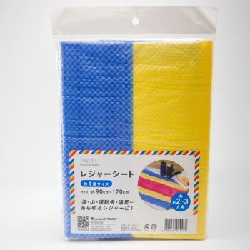 レジャーシート 1畳用 800H