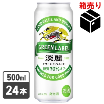 ア*ャ様 ★計68本 約12000円分★クリアアサヒ キリン淡麗グリーンラベル キリン 淡麗グリーンラベル 350ml×6缶: ネットスーパー