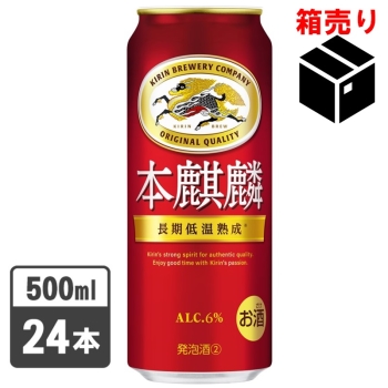 きりん商品 Amazon.co.jp: キリンビール 晴れ風 500ml × 1ケース / 24本 缶