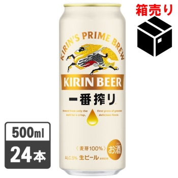 【値下げ不可】キリン 一番搾り 500ml x2ケース （48缶） キリン 一番搾り 500ml 1ケース24缶入り: ギフト