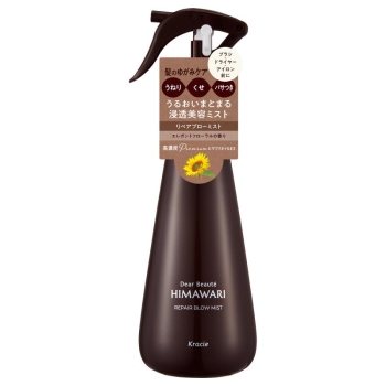 ■　ディアボーテ　リペアブローミスト