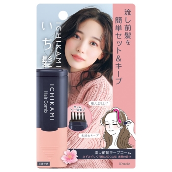 ■　いち髪　流し前髪キープコーム