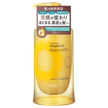 ■　ディアボーテ　ブルームドールＴＲポンプ　３９０Ｇ