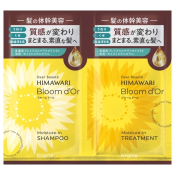 ディアボーテブルームドールトライアル（ＳＰ＆ＴＲ）