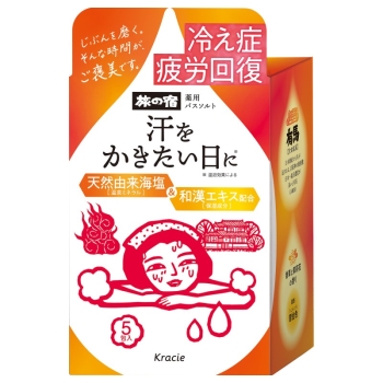 ■　旅の宿　薬用バスソルト　発汗温浴　５包