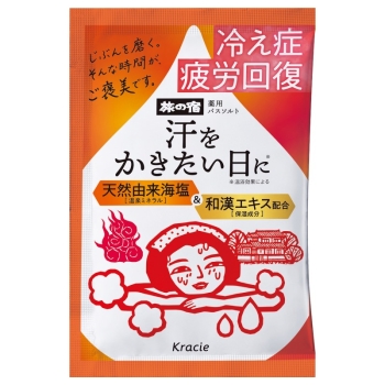■　旅の宿　薬用バスソルト　発汗温浴　１包