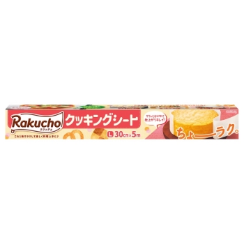 ■　クレハ　ラクッチョ　クッキングシート　Ｌ　幅３０ｃｍ×長さ５ｍ