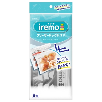 クレハ　イレモ（ｉｒｅｍｏ）　フリーザーバッグバリア　８枚入り