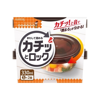 きちんとさん注文専用(他のお客様はご遠慮ください) 在庫限り】カチッとロックS 2個: ヘルス・ビューティー