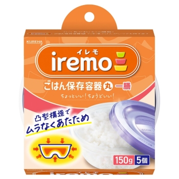 クレハ　イレモ（ｉｒｅｍｏ）　ごはん保存容器　丸　一膳　５個入り