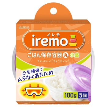 クレハ　イレモ（ｉｒｅｍｏ）　ごはん保存容器　丸　小盛　５個入り
