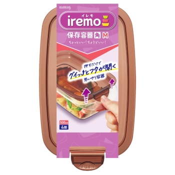 クレハ　イレモ（ｉｒｅｍｏ）　保存容器　角　Ｍ　４個入り