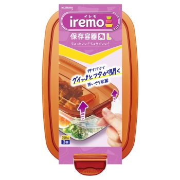 クレハ　イレモ（ｉｒｅｍｏ）　保存容器　角　Ｌ　３個入り