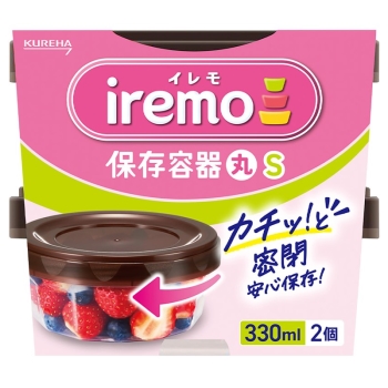 クレハ　イレモ（ｉｒｅｍｏ）　保存容器　丸　Ｓ　２個入り