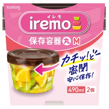 クレハ　イレモ（ｉｒｅｍｏ）　保存容器　丸　Ｍ　２個入り